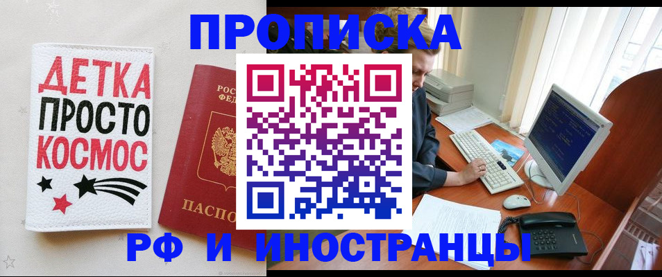 регистрация в ХМАО